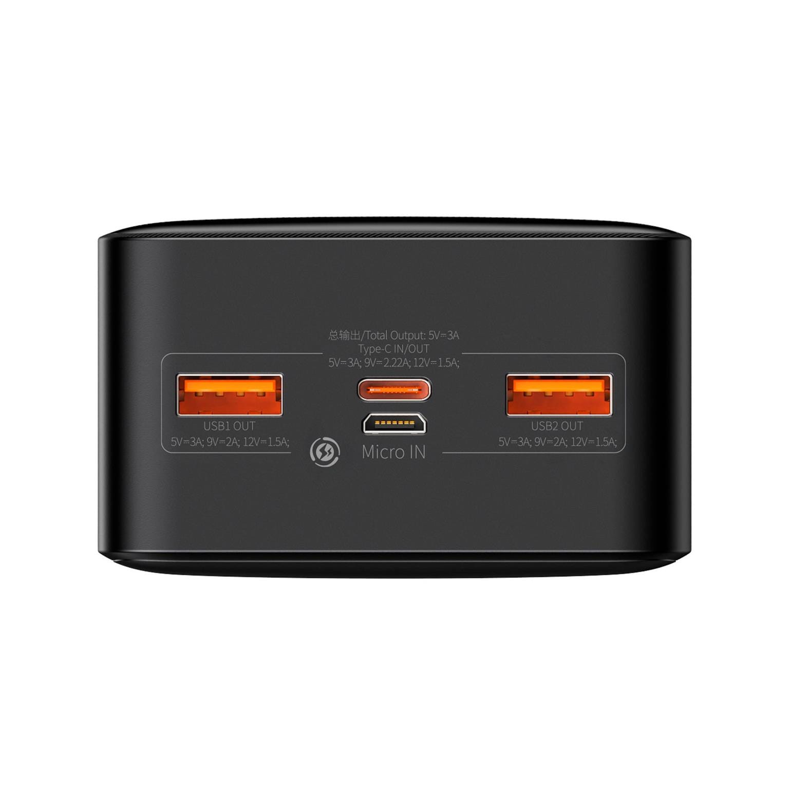 Baseus Powerbank – 2x USB-A + 1x USB-C bidirektional für Smartphones und andere Geräte – Bipow Serie, 30000 mAh – Weiteres Produktbild 4 Baseus Powerbank – 2x USB-A + 1x USB-C bidirektional für Smartphones und andere Geräte – Bipow Serie, 30000 mAh – Weiteres Produktbild 4